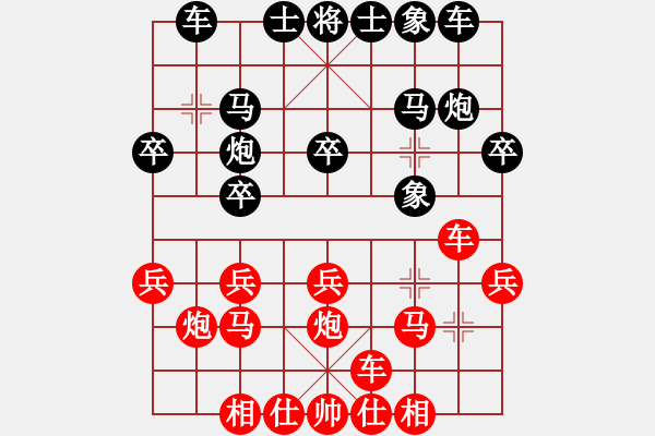 象棋棋譜圖片：吃比例(7段)-和-muuuuu(8段) - 步數(shù)：20 