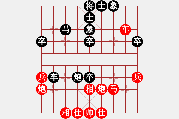 象棋棋譜圖片：吃比例(7段)-和-muuuuu(8段) - 步數(shù)：40 