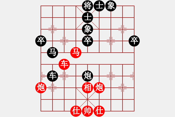 象棋棋譜圖片：吃比例(7段)-和-muuuuu(8段) - 步數(shù)：50 