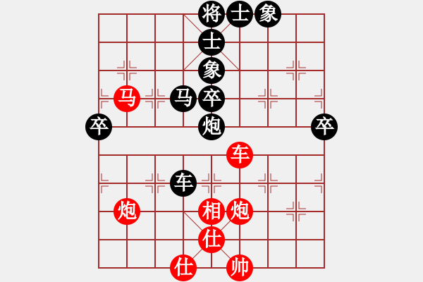 象棋棋譜圖片：吃比例(7段)-和-muuuuu(8段) - 步數(shù)：60 