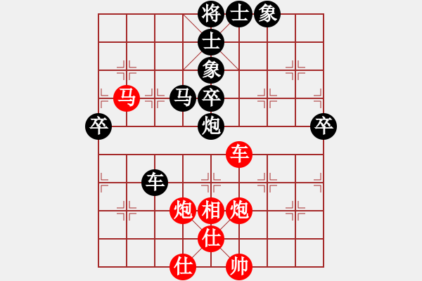 象棋棋譜圖片：吃比例(7段)-和-muuuuu(8段) - 步數(shù)：70 