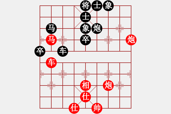 象棋棋譜圖片：吃比例(7段)-和-muuuuu(8段) - 步數(shù)：80 