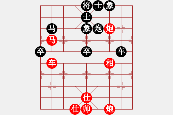 象棋棋譜圖片：吃比例(7段)-和-muuuuu(8段) - 步數(shù)：90 