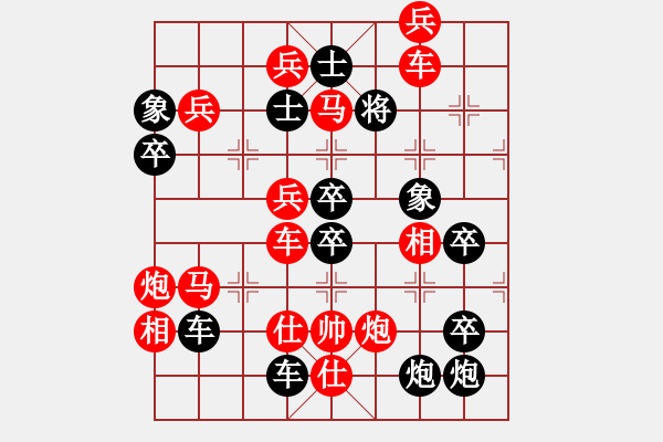 象棋棋譜圖片：威武之師（2709）…周平造型 孫達(dá)軍擬局 - 步數(shù)：20 