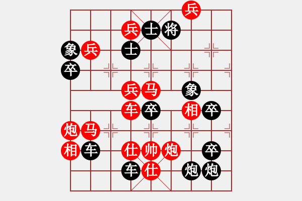 象棋棋譜圖片：威武之師（2709）…周平造型 孫達(dá)軍擬局 - 步數(shù)：30 