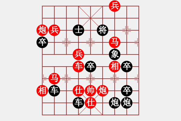 象棋棋譜圖片：威武之師（2709）…周平造型 孫達(dá)軍擬局 - 步數(shù)：40 