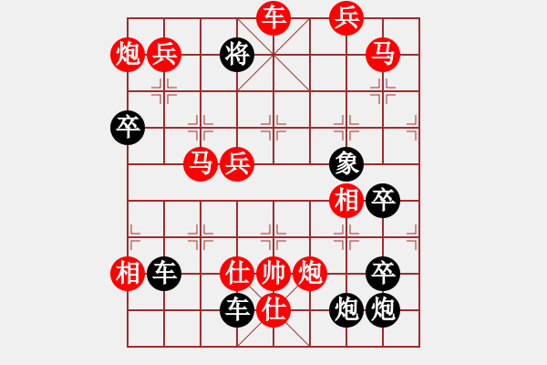 象棋棋譜圖片：威武之師（2709）…周平造型 孫達(dá)軍擬局 - 步數(shù)：53 