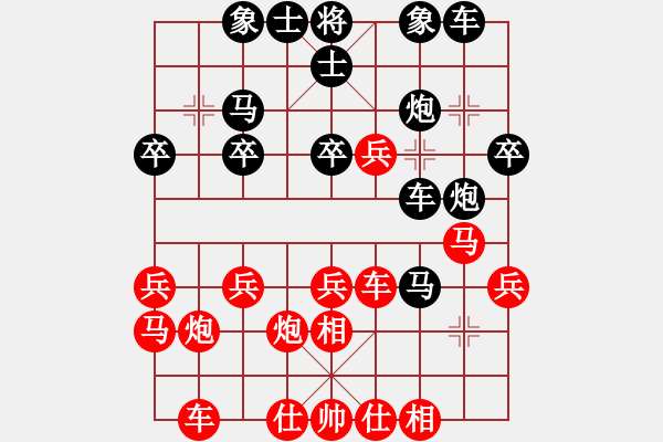 象棋棋譜圖片：2023.9.9.24周年賽先勝中炮進(jìn)三兵邊馬對半途列炮 - 步數(shù)：30 