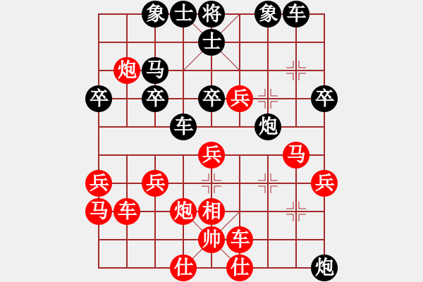 象棋棋譜圖片：2023.9.9.24周年賽先勝中炮進(jìn)三兵邊馬對半途列炮 - 步數(shù)：40 