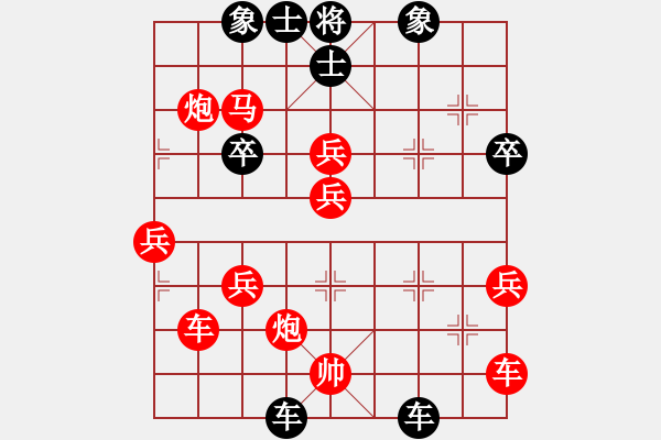 象棋棋譜圖片：2023.9.9.24周年賽先勝中炮進(jìn)三兵邊馬對半途列炮 - 步數(shù)：60 