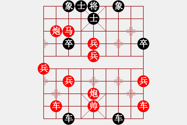 象棋棋譜圖片：2023.9.9.24周年賽先勝中炮進(jìn)三兵邊馬對半途列炮 - 步數(shù)：63 