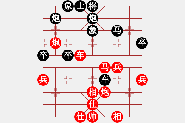 象棋棋譜圖片：倒霉蛋(9星)-勝-wlyq(9星) - 步數(shù)：50 