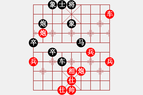 象棋棋譜圖片：倒霉蛋(9星)-勝-wlyq(9星) - 步數(shù)：60 