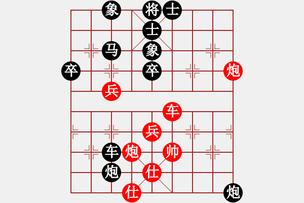 象棋棋譜圖片：爛頭卒(6級)-負(fù)-醉棋渡河(3級) - 步數(shù)：52 