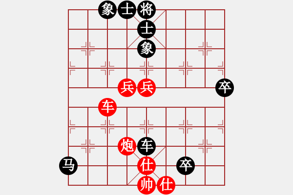 象棋棋谱图片：胡荣华     先和 申鹏       - 步数：100 