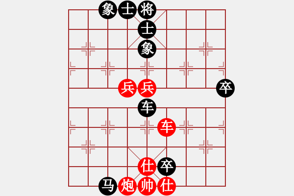 象棋棋谱图片：胡荣华     先和 申鹏       - 步数：110 