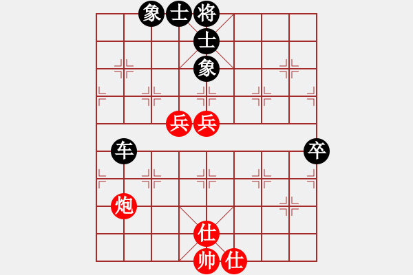 象棋棋谱图片：胡荣华     先和 申鹏       - 步数：120 