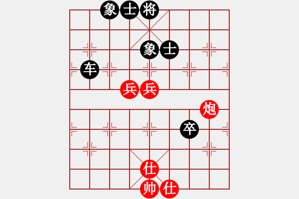 象棋棋谱图片：胡荣华     先和 申鹏       - 步数：130 