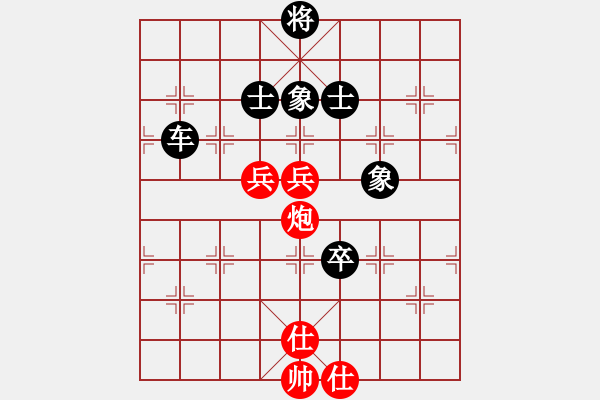 象棋棋谱图片：胡荣华     先和 申鹏       - 步数：140 