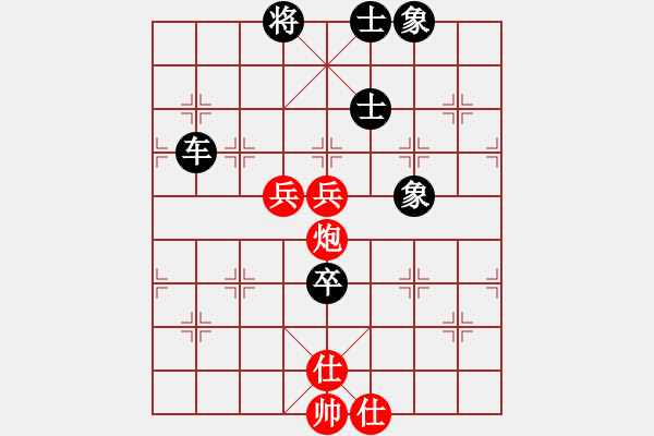 象棋棋谱图片：胡荣华     先和 申鹏       - 步数：150 