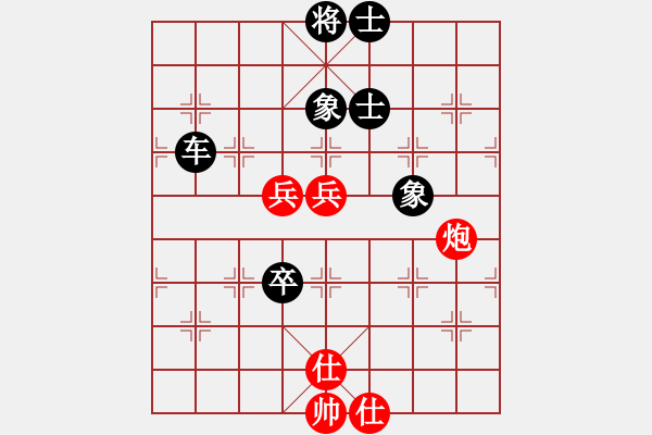象棋棋谱图片：胡荣华     先和 申鹏       - 步数：160 