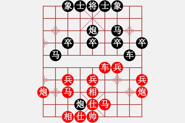 象棋棋谱图片：胡荣华     先和 申鹏       - 步数：30 