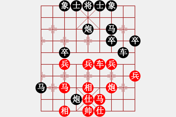 象棋棋谱图片：胡荣华     先和 申鹏       - 步数：40 