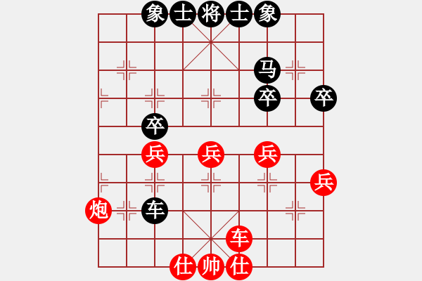 象棋棋谱图片：胡荣华     先和 申鹏       - 步数：50 