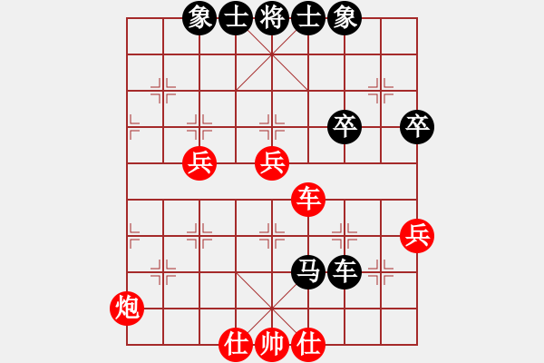 象棋棋谱图片：胡荣华     先和 申鹏       - 步数：60 