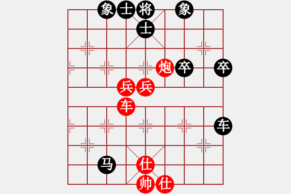 象棋棋谱图片：胡荣华     先和 申鹏       - 步数：70 