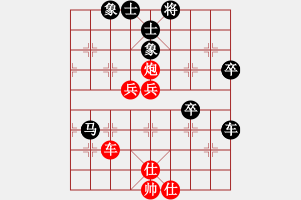 象棋棋谱图片：胡荣华     先和 申鹏       - 步数：80 