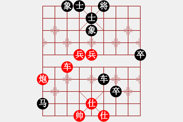 象棋棋谱图片：胡荣华     先和 申鹏       - 步数：90 