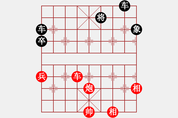 象棋棋譜圖片：123卒以取敗 - 步數(shù)：0 