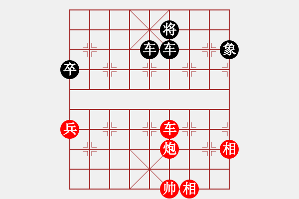 象棋棋譜圖片：123卒以取敗 - 步數(shù)：10 