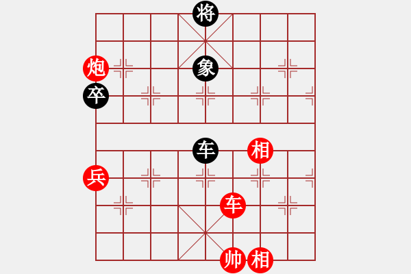 象棋棋譜圖片：123卒以取敗 - 步數(shù)：20 