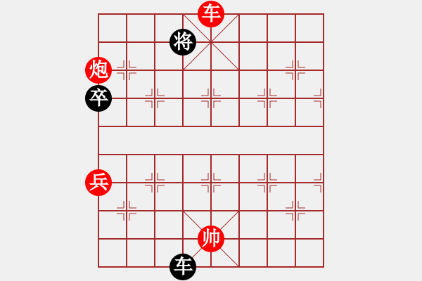 象棋棋譜圖片：123卒以取敗 - 步數(shù)：30 