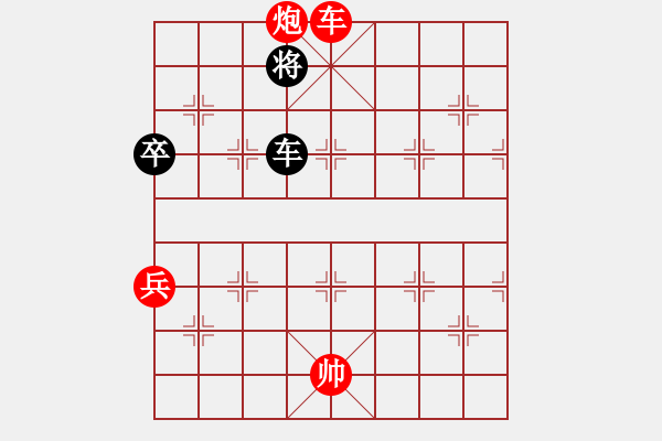 象棋棋譜圖片：123卒以取敗 - 步數(shù)：33 