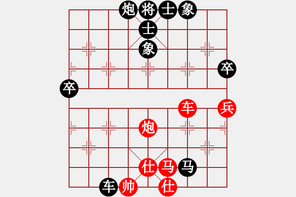 象棋棋譜圖片：牧野清風陽(3段)-負-長櫻縛蒼龍(6段) - 步數(shù)：100 