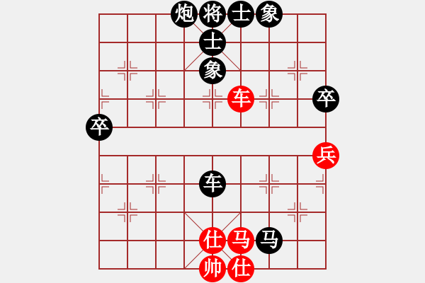 象棋棋譜圖片：牧野清風陽(3段)-負-長櫻縛蒼龍(6段) - 步數(shù)：110 