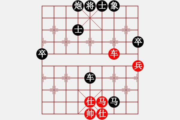 象棋棋譜圖片：牧野清風陽(3段)-負-長櫻縛蒼龍(6段) - 步數(shù)：114 