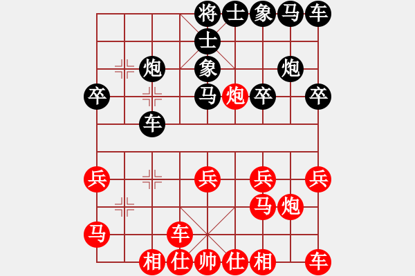 象棋棋譜圖片：牧野清風陽(3段)-負-長櫻縛蒼龍(6段) - 步數(shù)：20 