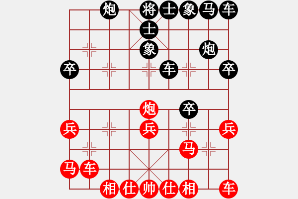 象棋棋譜圖片：牧野清風陽(3段)-負-長櫻縛蒼龍(6段) - 步數(shù)：30 