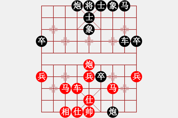 象棋棋譜圖片：牧野清風陽(3段)-負-長櫻縛蒼龍(6段) - 步數(shù)：50 