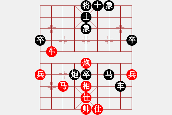 象棋棋譜圖片：牧野清風陽(3段)-負-長櫻縛蒼龍(6段) - 步數(shù)：70 