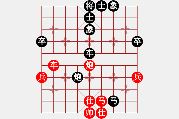 象棋棋譜圖片：牧野清風陽(3段)-負-長櫻縛蒼龍(6段) - 步數(shù)：80 