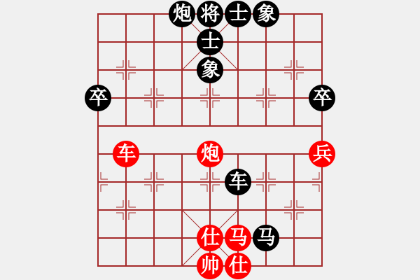 象棋棋譜圖片：牧野清風陽(3段)-負-長櫻縛蒼龍(6段) - 步數(shù)：90 