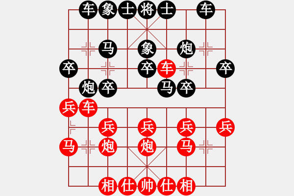 象棋棋譜圖片：茶樓 老包vs中象-小風(fēng) 中炮邊馬對(duì)屏風(fēng)馬 - 步數(shù)：20 