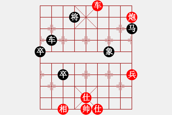 象棋棋譜圖片：屏風馬飛右象車1進3應五七炮進三兵（旋風14層拆棋）和棋 - 步數(shù)：100 