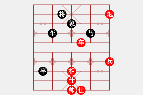 象棋棋譜圖片：屏風馬飛右象車1進3應五七炮進三兵（旋風14層拆棋）和棋 - 步數(shù)：110 