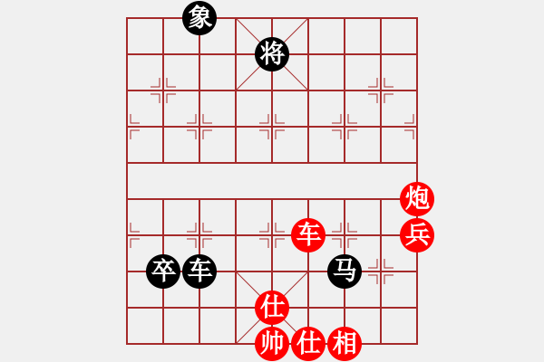 象棋棋譜圖片：屏風馬飛右象車1進3應五七炮進三兵（旋風14層拆棋）和棋 - 步數(shù)：120 